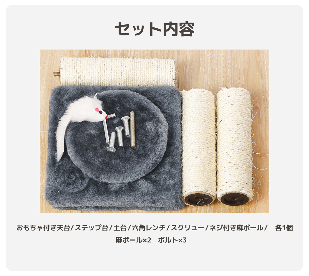 ペット用品