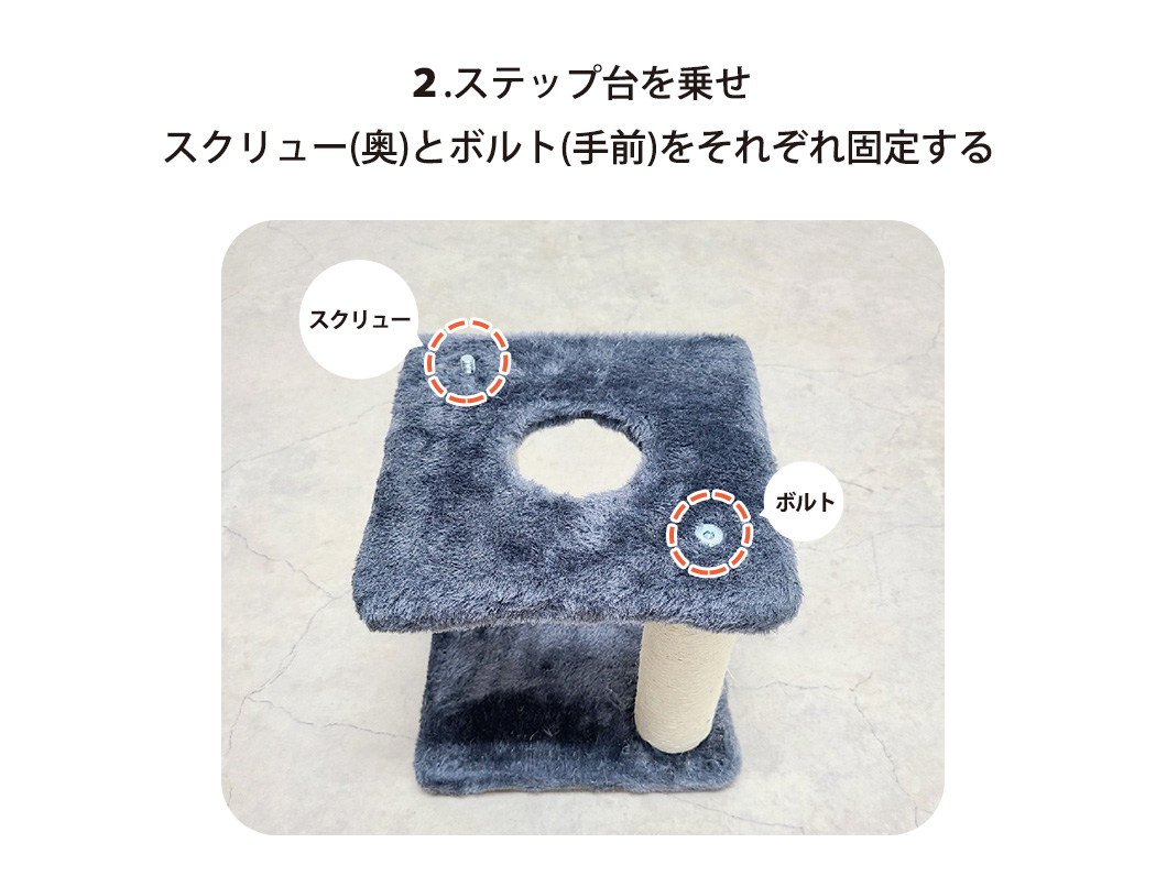 ペット用品