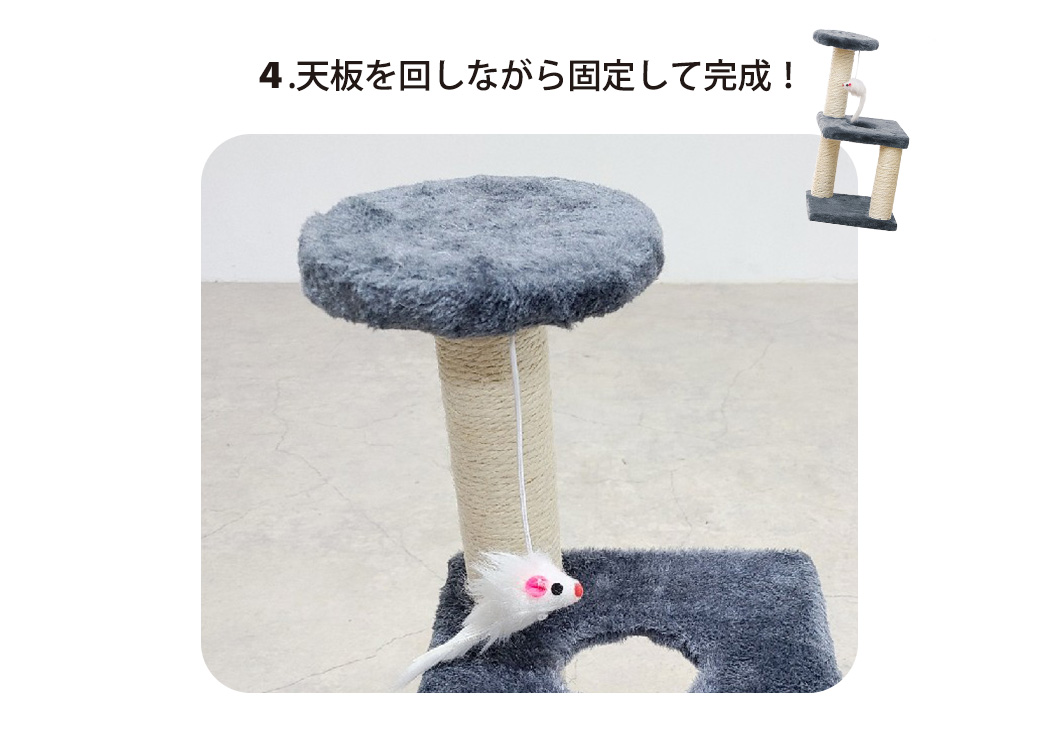 ペット用品