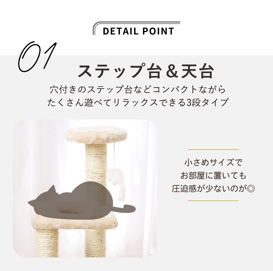 ペット用品