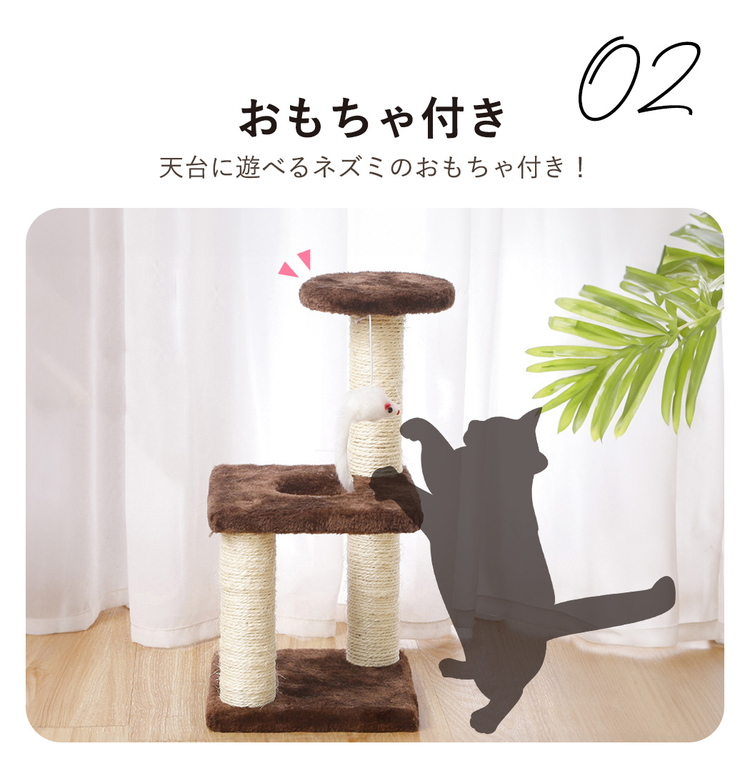 ペット用品