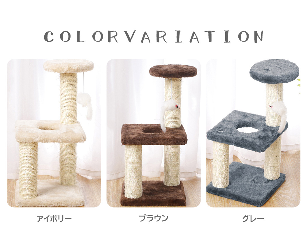 ペット用品