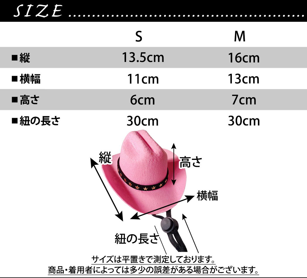 ペット用品