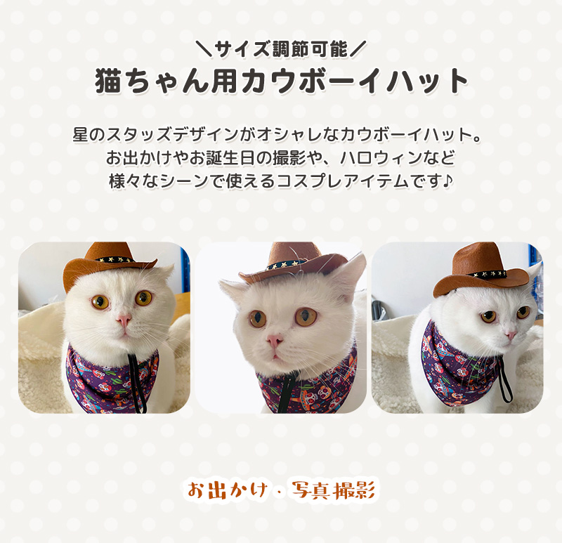 ペット用品
