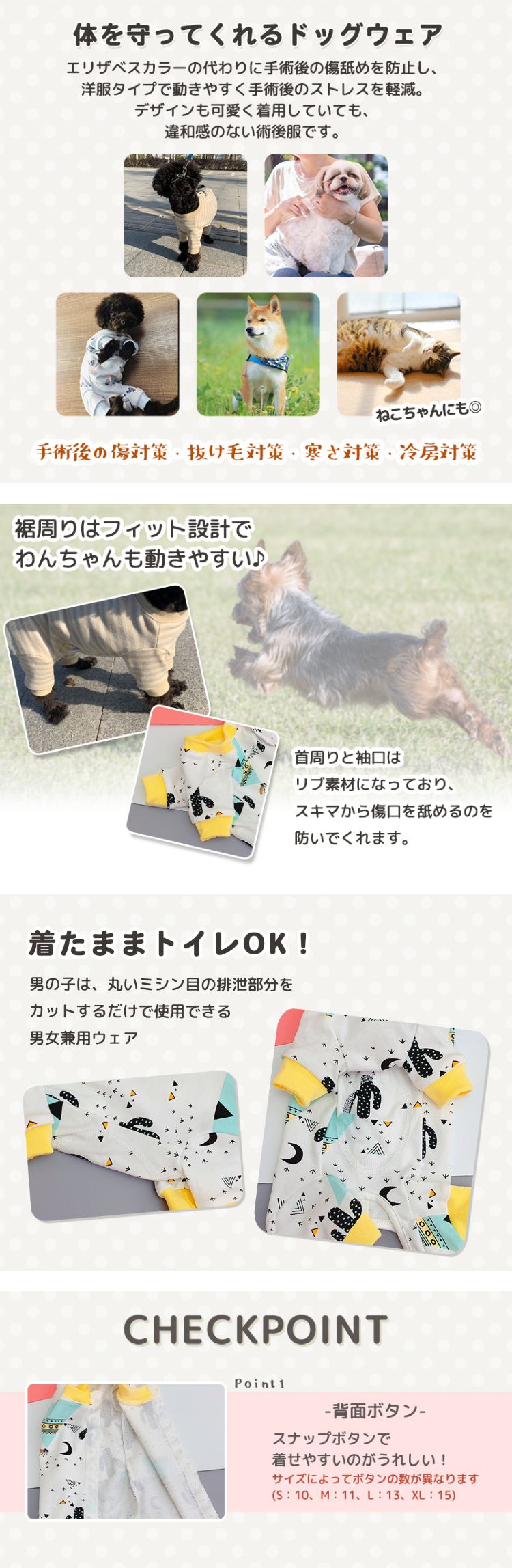 ペット用品