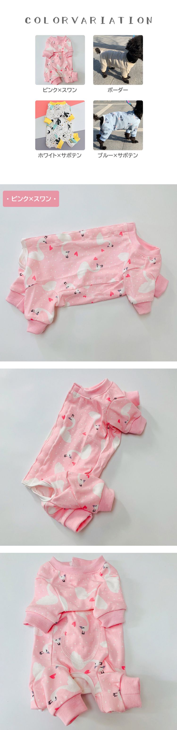 ペット用品