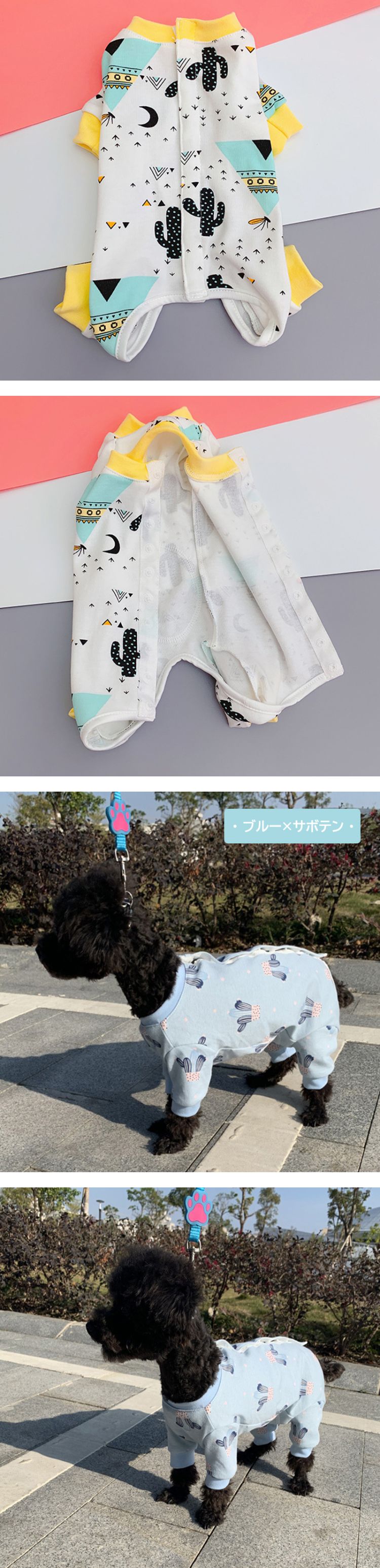 ペット用品