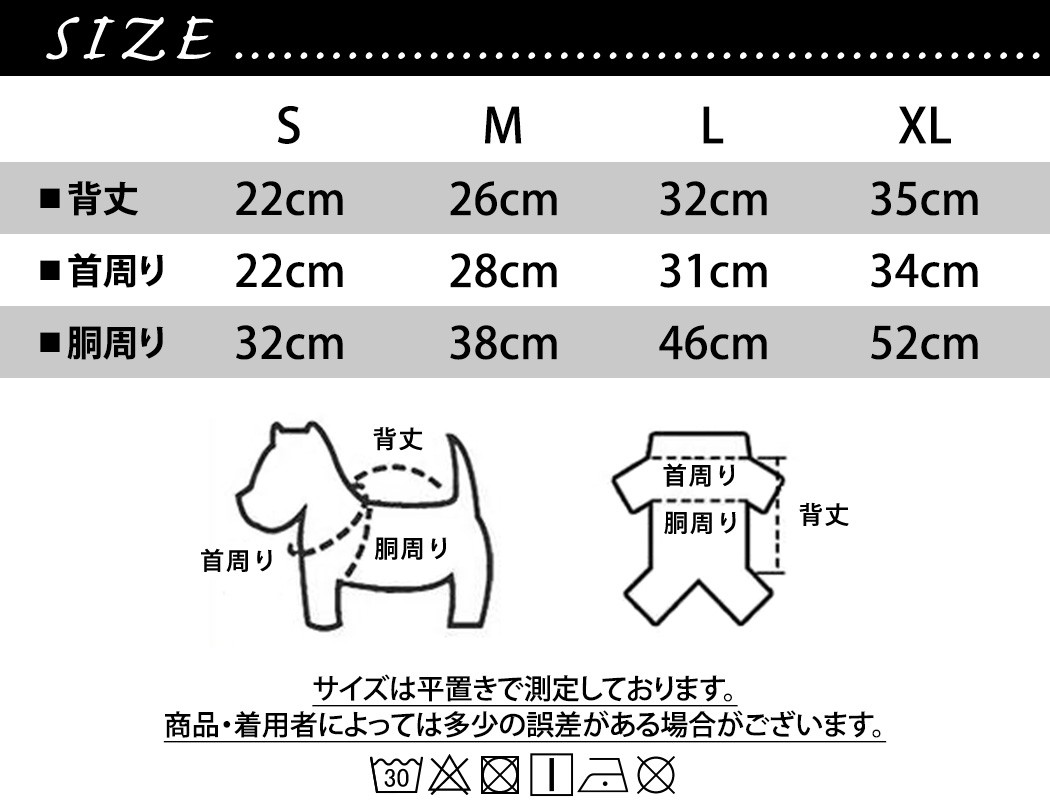 ペット用品
