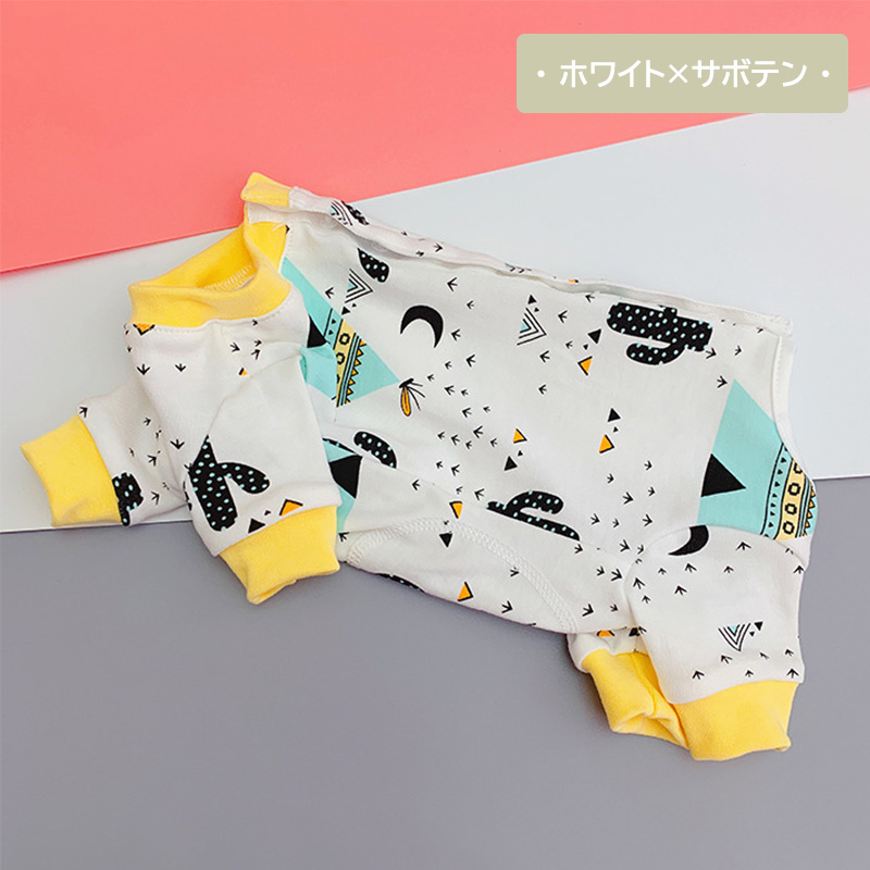 ペット用品