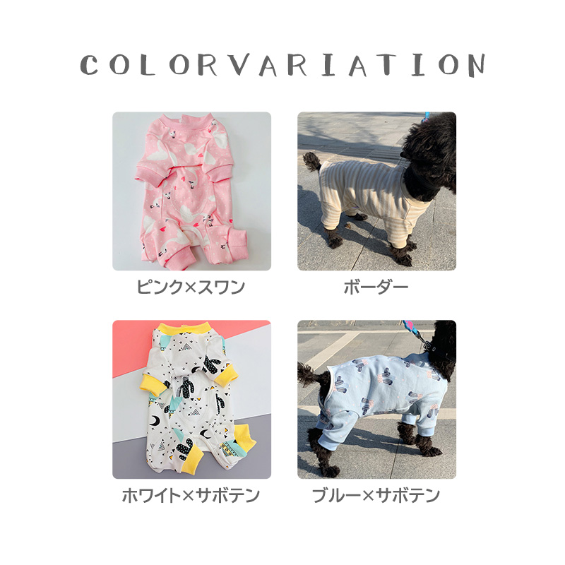 ペット用品