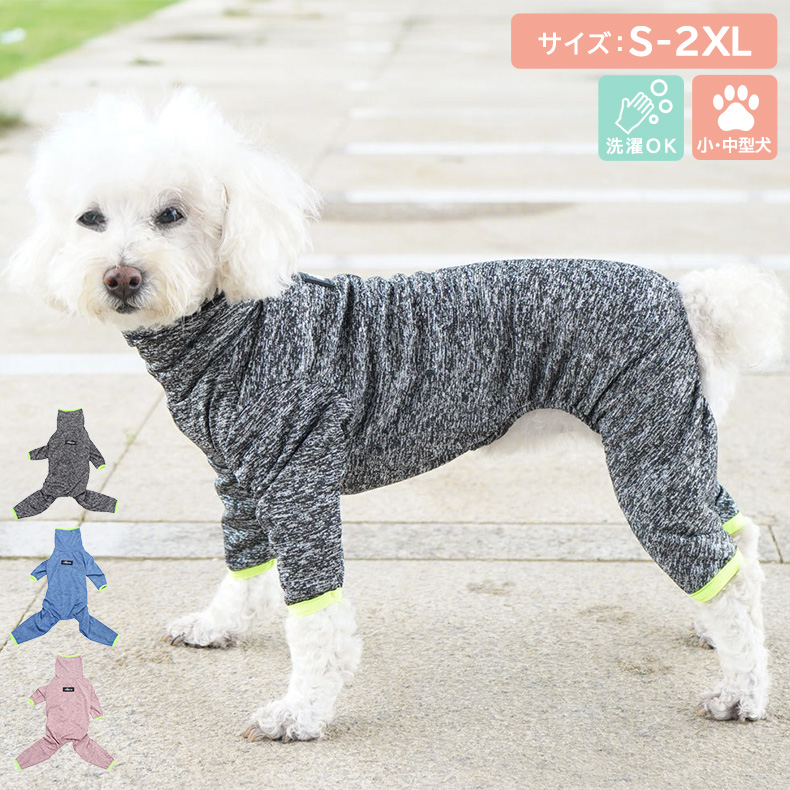 犬 服 小型犬 テディベア 袖なし 肩フリル トップス リードリング付き