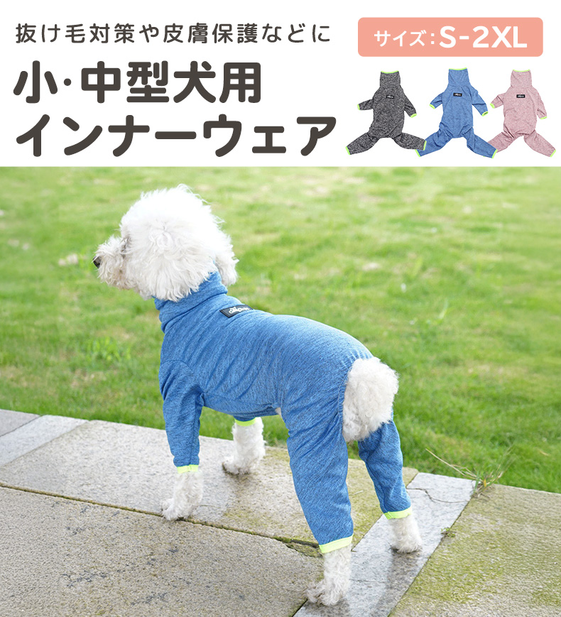犬 服 小型犬 テディベア 袖なし 肩フリル トップス リードリング付き 凹凸生地 裏面 さらさら 蒸れにくい わんちゃん 白 春夏 関連画像1