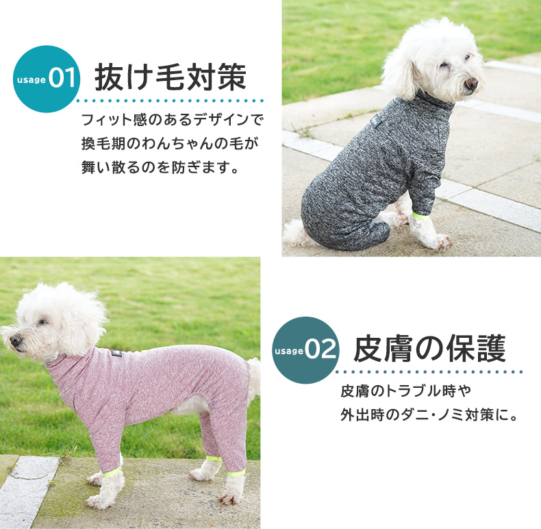 犬 服 小型犬 テディベア 袖なし 肩フリル トップス リードリング付き 凹凸生地 裏面 さらさら 蒸れにくい わんちゃん 白 春夏 関連画像3
