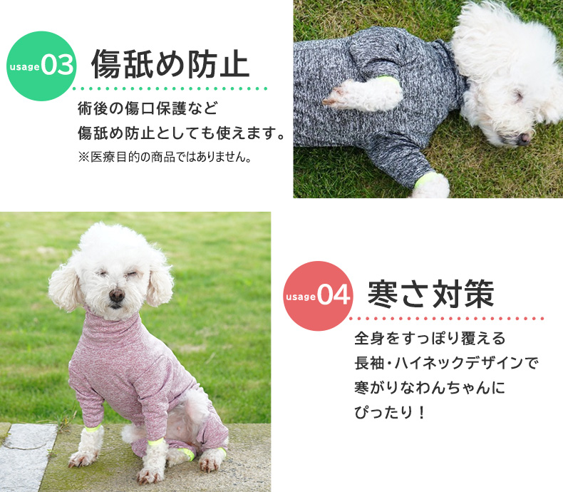 犬 服 小型犬 テディベア 袖なし 肩フリル トップス リードリング付き 凹凸生地 裏面 さらさら 蒸れにくい わんちゃん 白 春夏 関連画像4