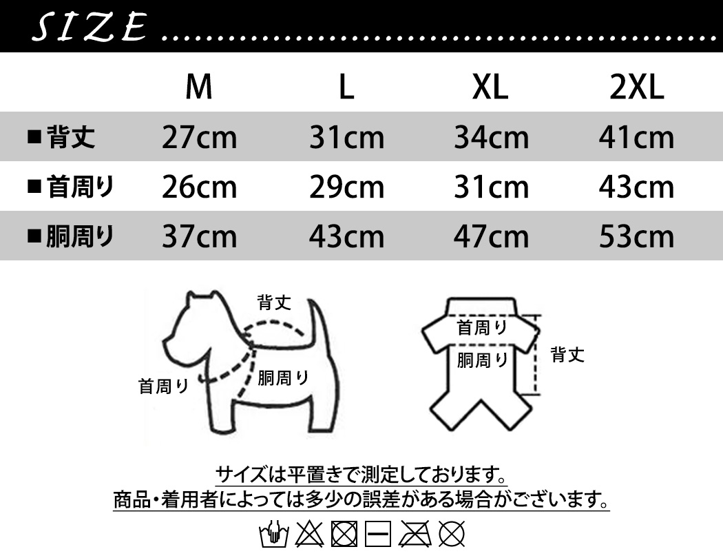  猫 服