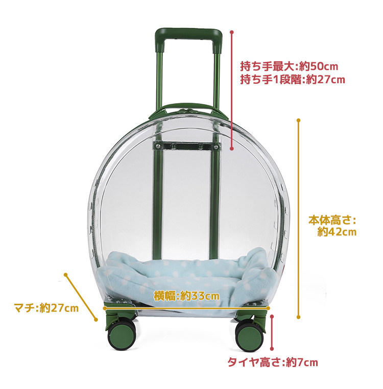 ペットキャリー キャスター付き 4輪 360度回転 猫 小型犬 2way