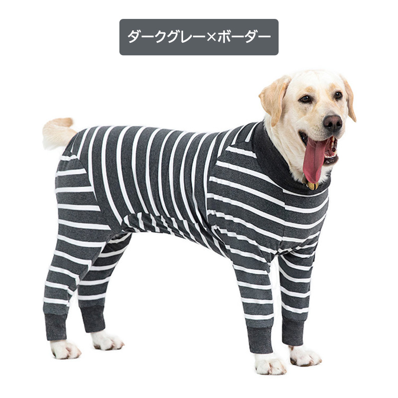 術後服 犬 ロンパース カバーオール 長袖 薄手 ペットウェア ドッグ