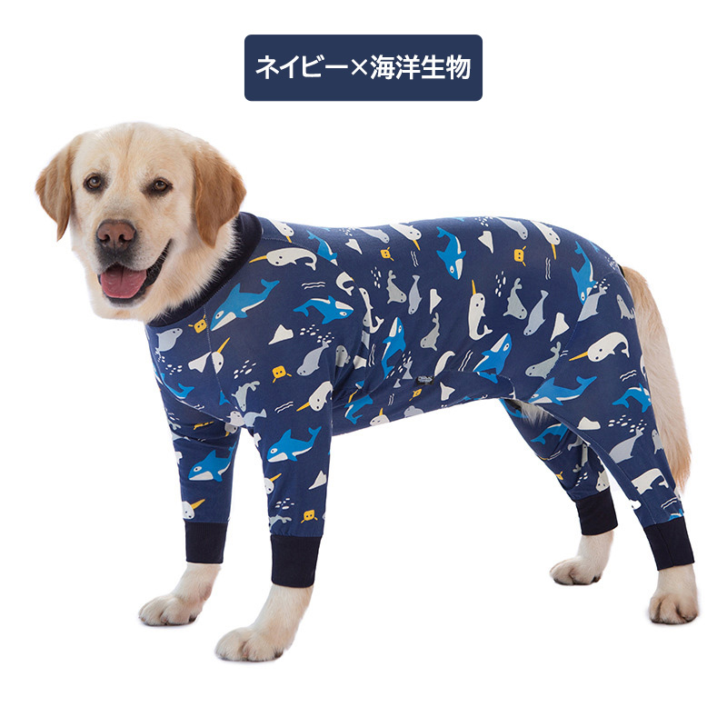 術後服 犬 ロンパース カバーオール 長袖 薄手 ペットウェア ドッグ