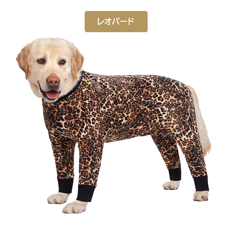  ペットウェア ドッグウェア L サイズHZ6660 新品 術後服 犬 ロンパース カバーオール 長袖 薄手 ペットウェア ドッグ