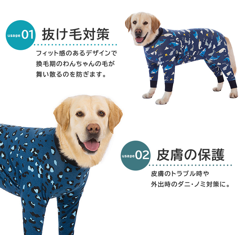 術後服 犬 ロンパース カバーオール 長袖 薄手 ペットウェア ドッグ