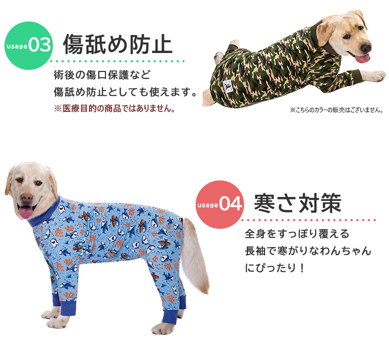 術後服 犬 ロンパース カバーオール 長袖 薄手 ペットウェア ドッグ