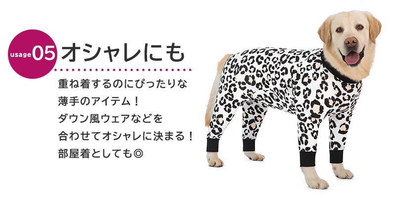 術後服 犬 ロンパース カバーオール 長袖 薄手 ペットウェア ドッグ