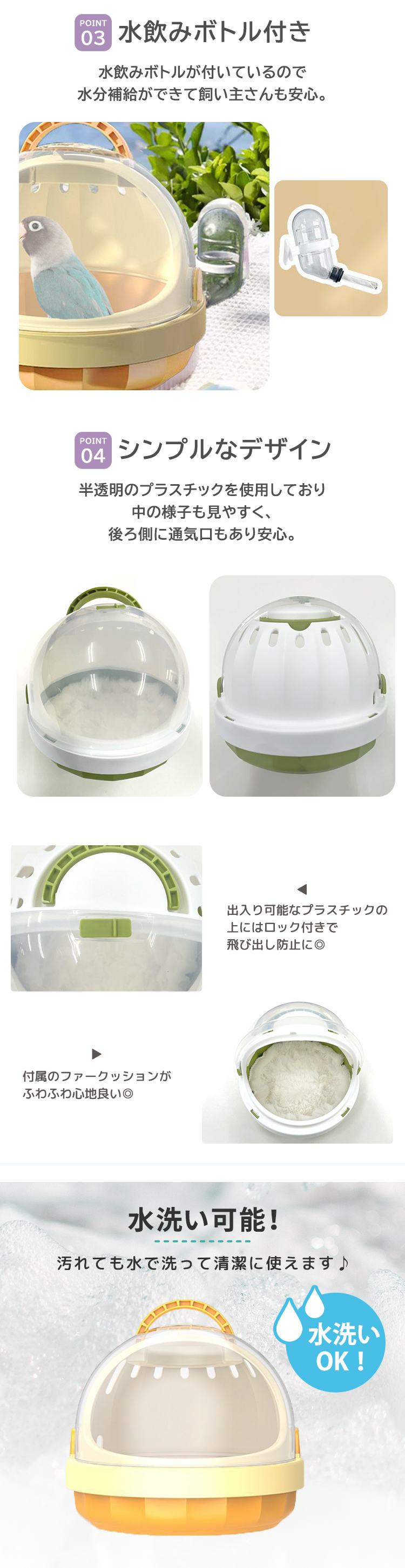 鳥かご