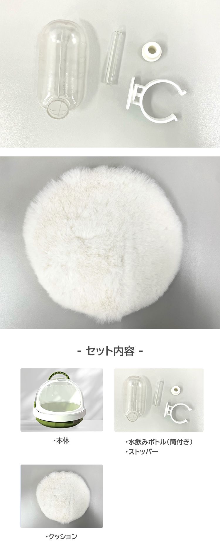 鳥かご