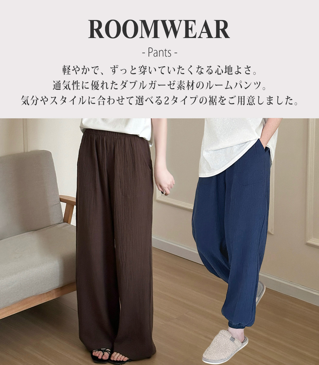 ルームウェア レディース パンツ のみ ボトム...の詳細画像1