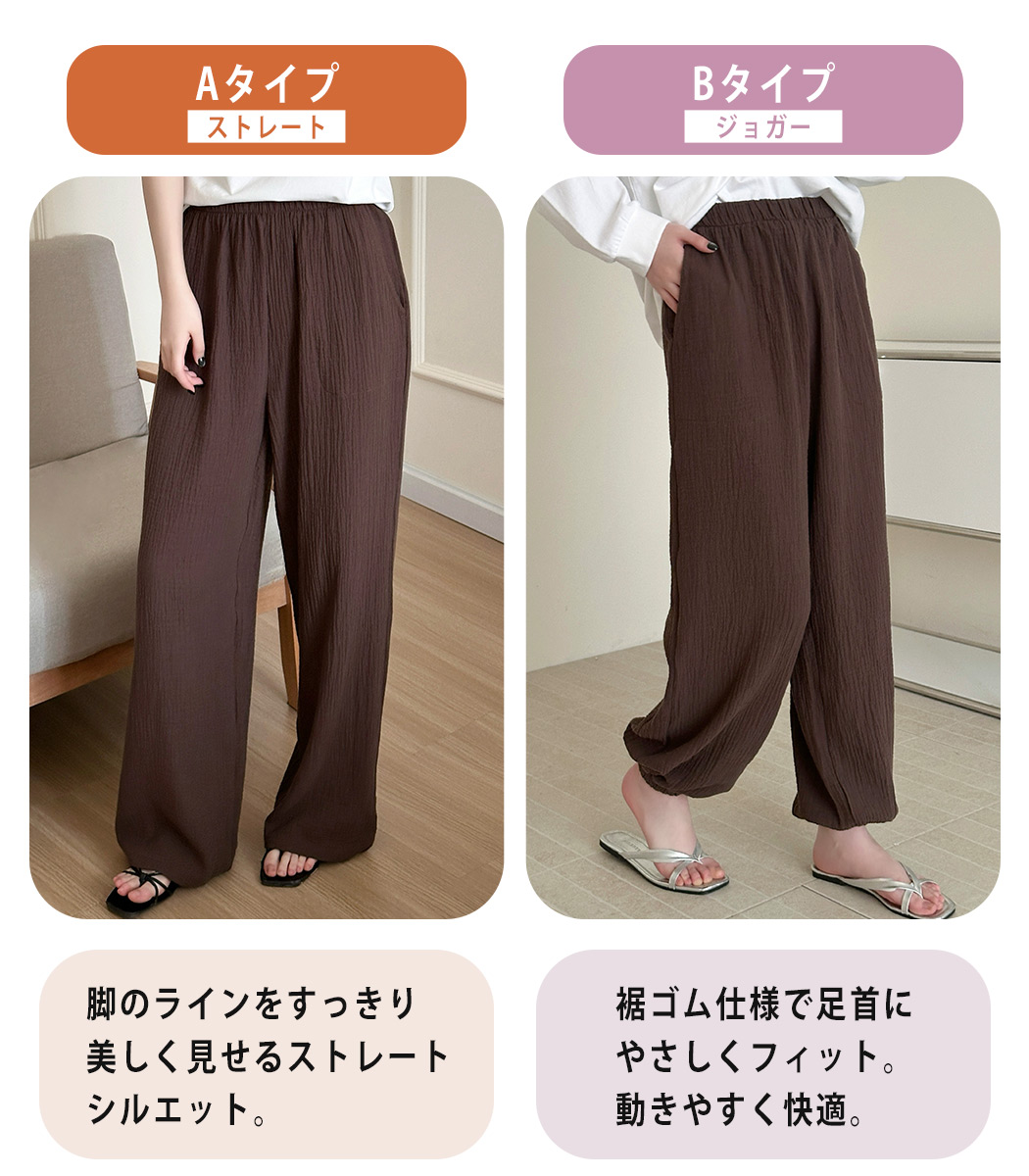 ルームウェア レディース パンツ のみ ボトム...の詳細画像2