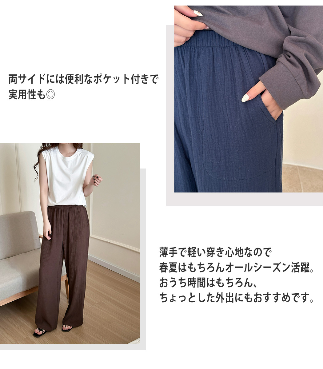 ルームウェア レディース パンツ のみ ボトム...の詳細画像4