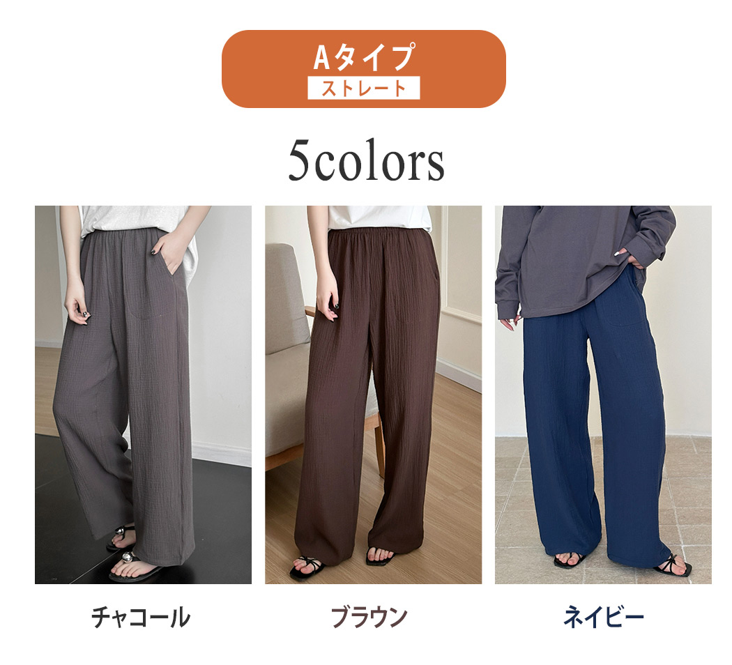 ルームウェア レディース パンツ のみ ボトム...の詳細画像5