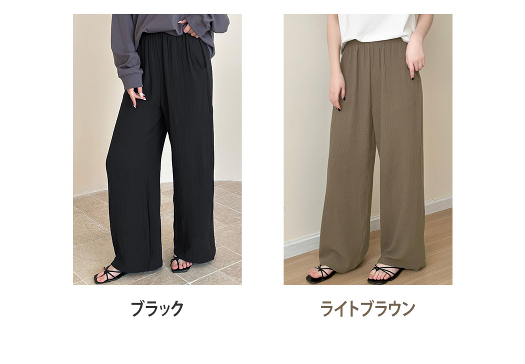 ルームウェア レディース