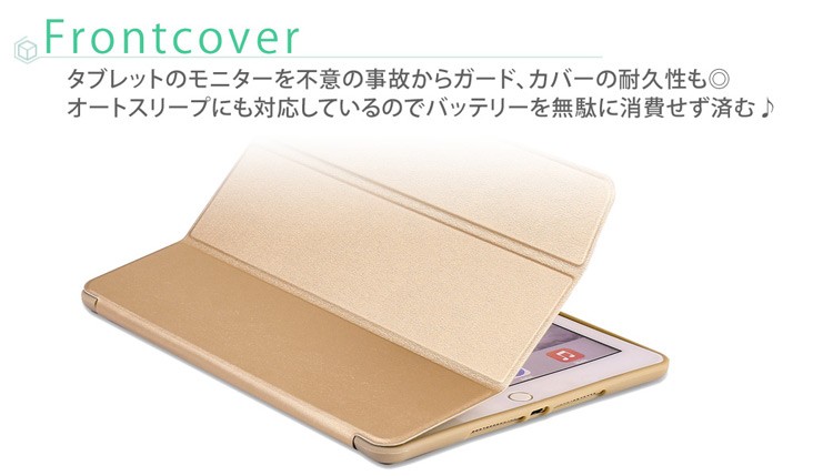 iPadケース