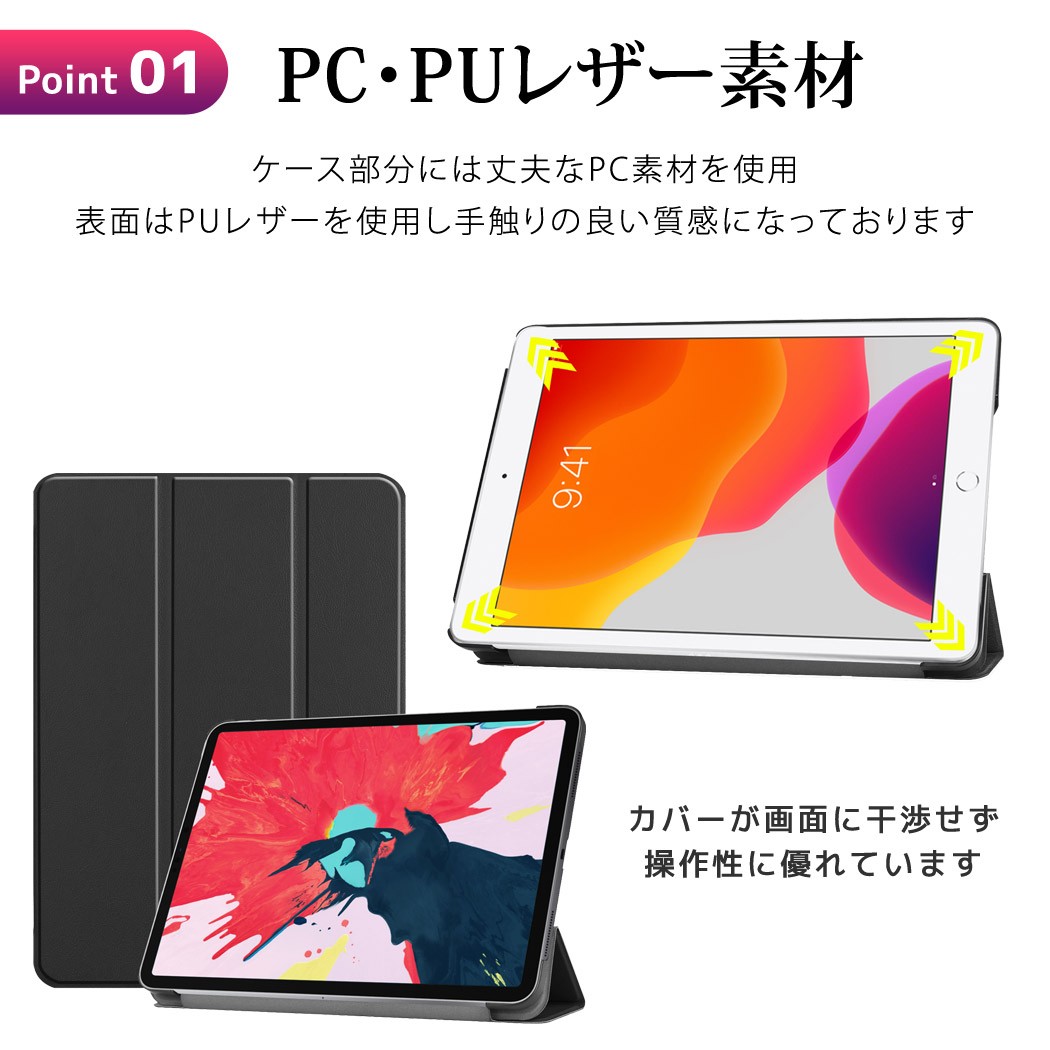 iPad mini 第6世代 2021 ケース iPad Pro 11 2021 第3世代 A2459 2020 強化ガラスフィルム タッチペン 3点セット iPad 8 10.2｜mobilebatteryampere｜16