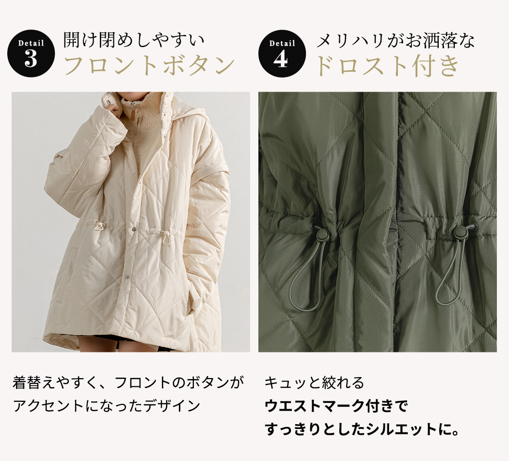 キルティング ジャケット 2way 長袖 袖取り外し 半袖 ショートコート