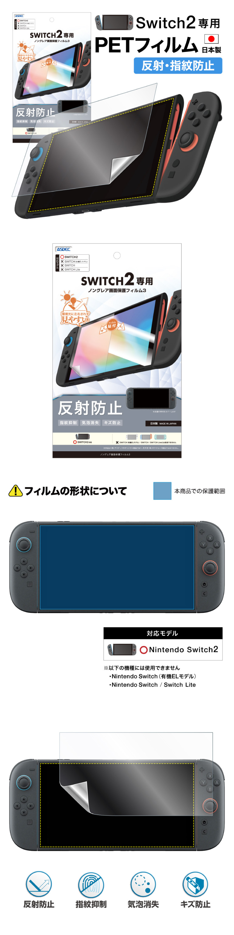 MF-NSW04の商品画像