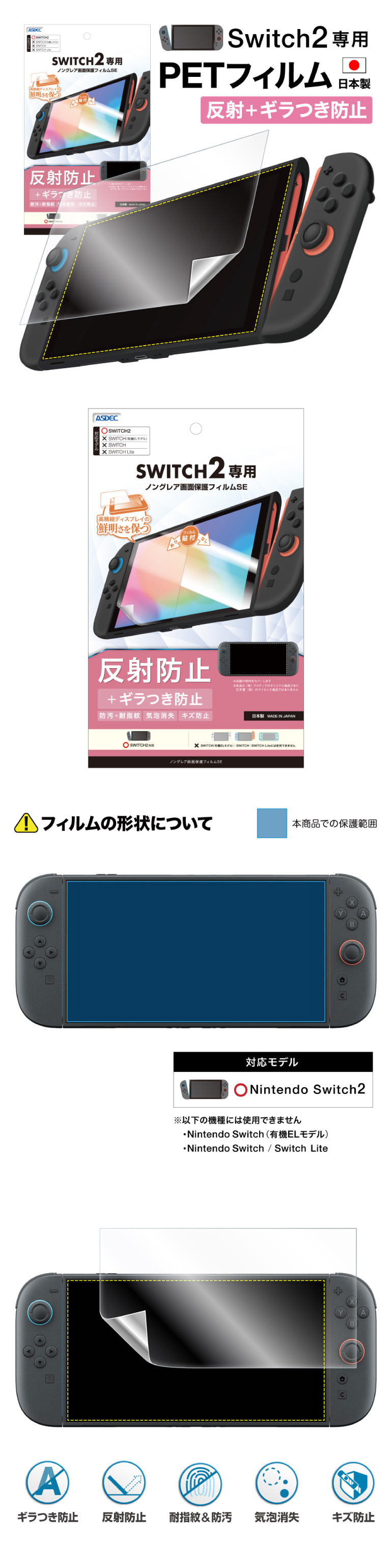 MF-NSW05の商品画像