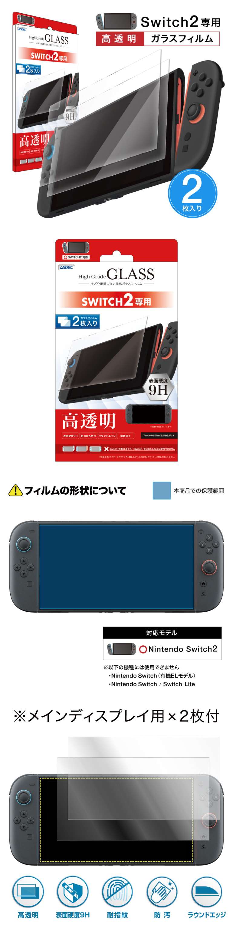 MF-NSW06の商品画像