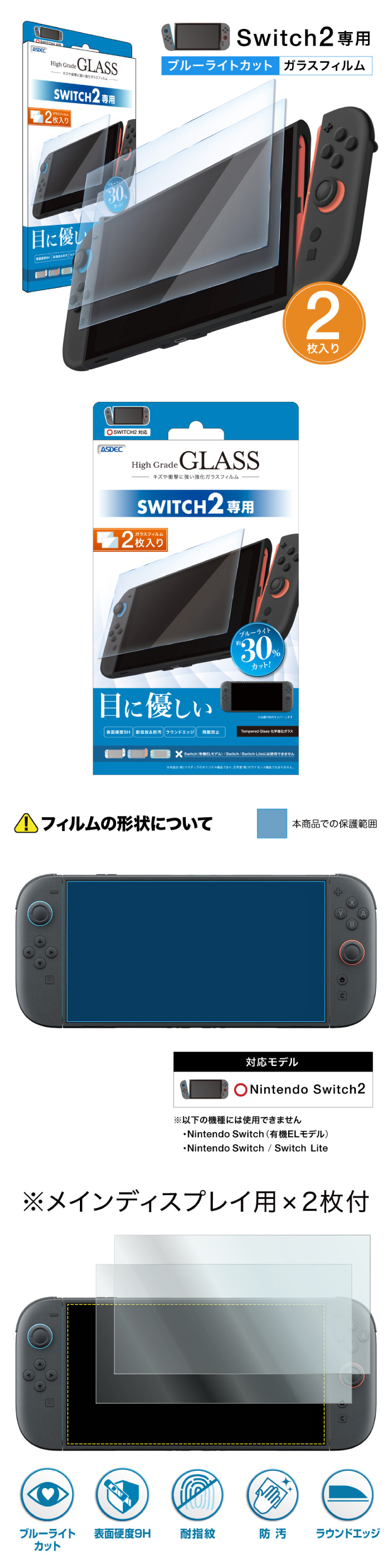MF-NSW07の商品画像