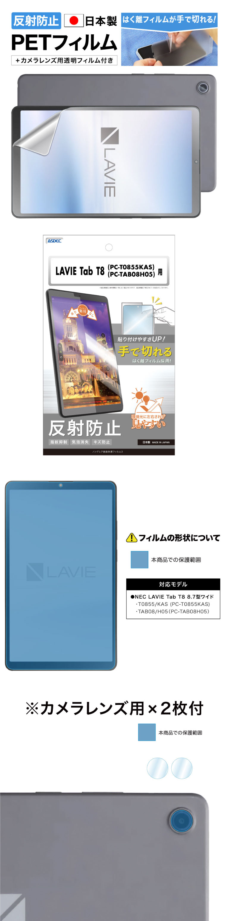 NGB-T0855K-Zの商品画像