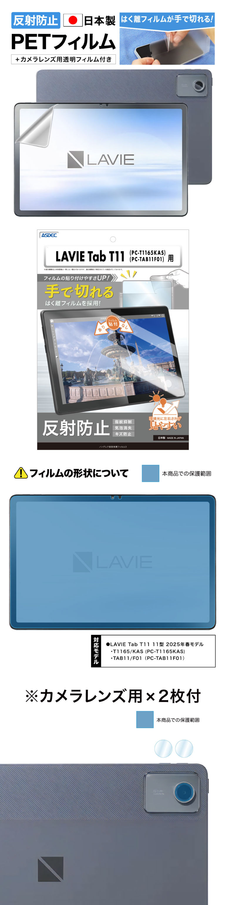 NGB-T1165K-Zの商品画像