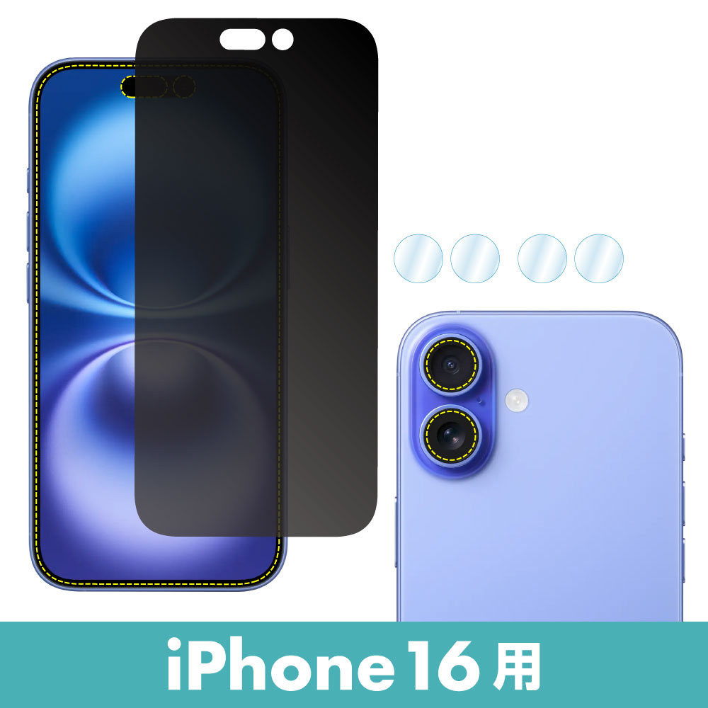 N*o様 iPhone16plus Apple iPhone 16 Plus 128GB White 6.7