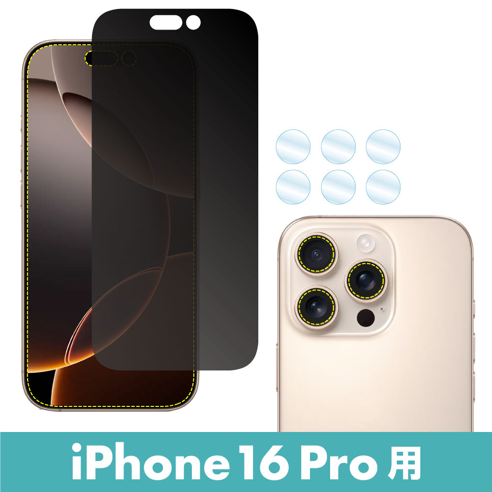 iPhone16 128GB ブラック　SIMフリー　保護フィルム、ケース付 iPhone ☆Appleストア版 国内正規SIMフリー iPhone16Pro 128GB