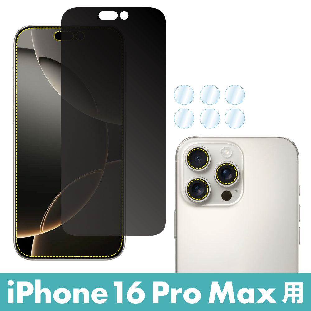 ASDEC iPhone16 iPhone16Plus iPhone16Pro iPhone16ProMax