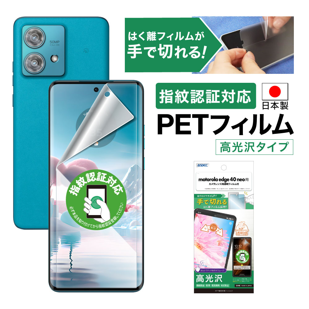 製品詳細「トクヤマ シールドフォース プラス」 | フォルディネット