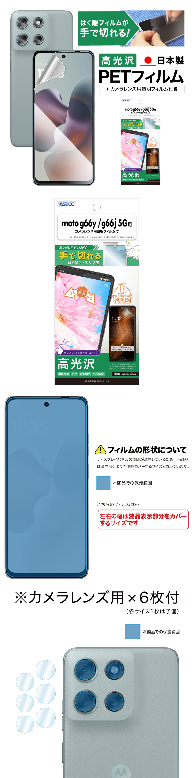 ASH-MMG66-Zの商品画像