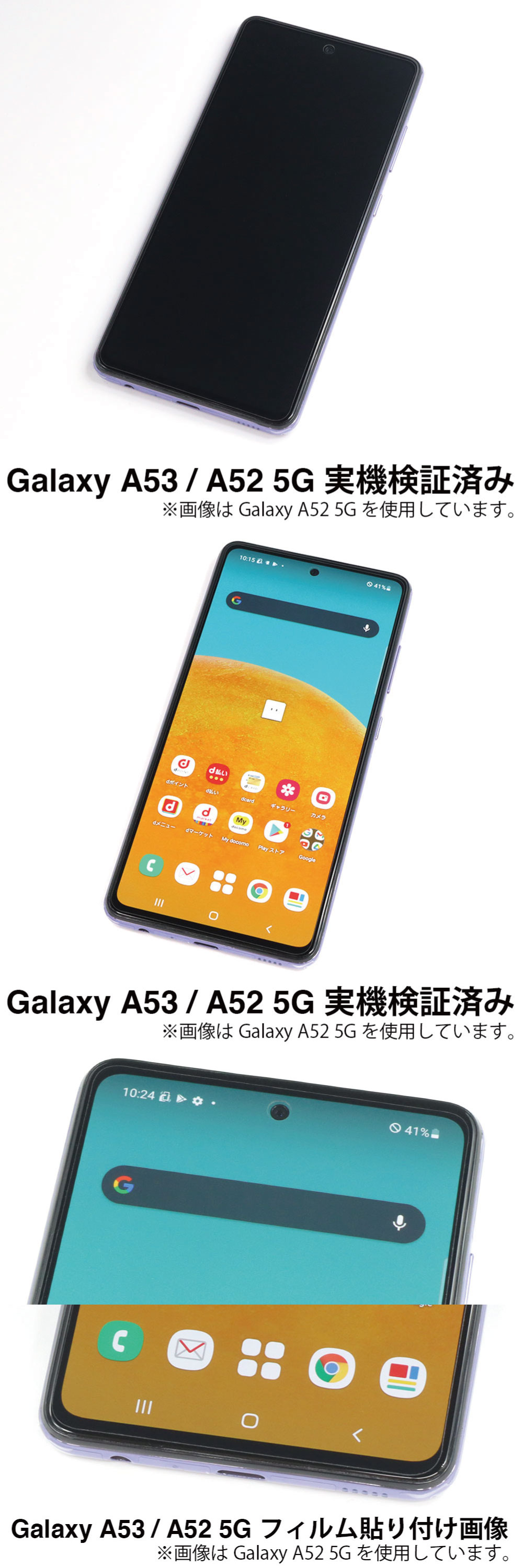 Galaxy A53 フィルム Galaxy A52 フィルム 指紋認証 AFP保護フィルム3 指紋防止 ASDEC アスデック ASH-SC53B  Galaxy A53 保護フィルム :ASH-SC53B:モバイルフィルム ヤフー店 - 通販 - Yahoo!ショッピング