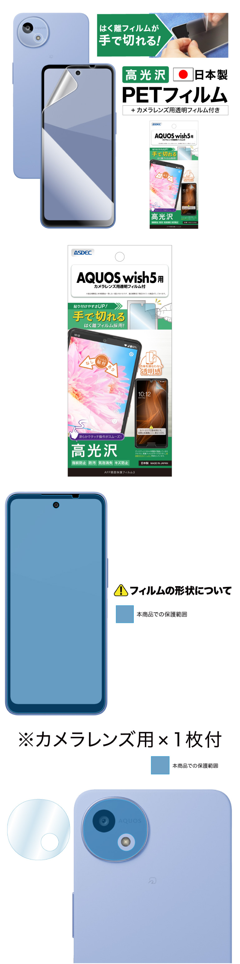 ASH-SH52F-Zの商品画像