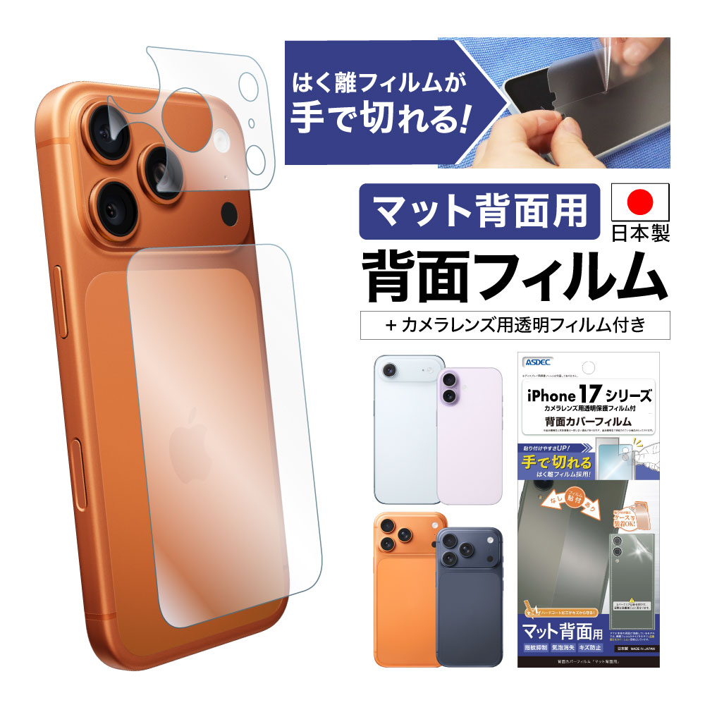 【専用です】iPhone11 64GB ケース・防護フィルム付き SIMフリー Galaxy Z Flip6 保護フィルム docomo SC-54E au SCG29フィルム